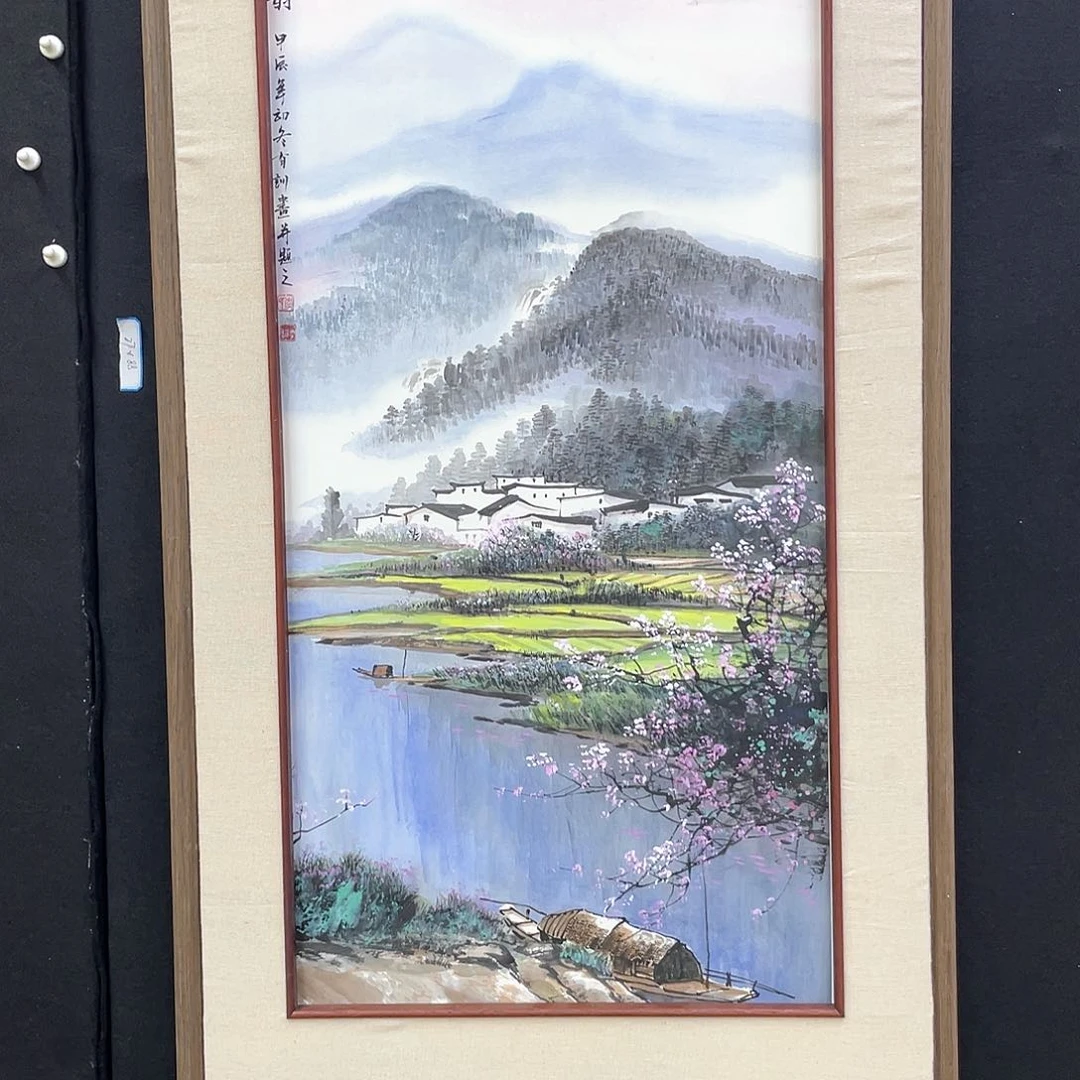 国画武***啡手绘国画精品原创山水，李有训，带框