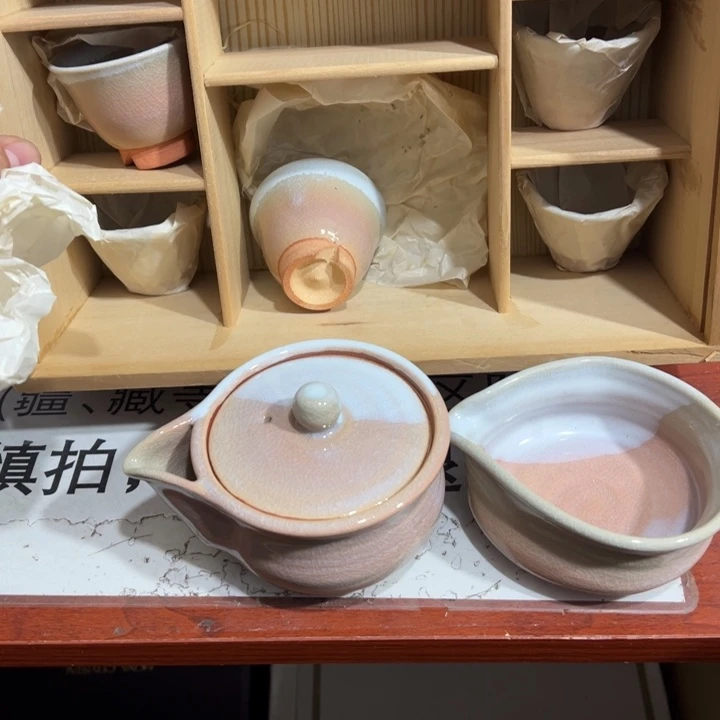 聚鑫源杂货铺子店