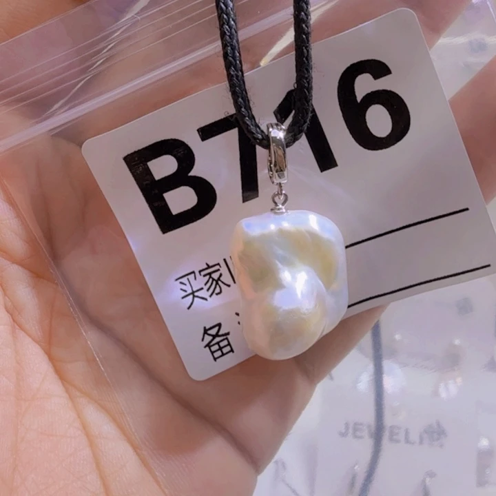 淡水珍珠未镶嵌颈饰