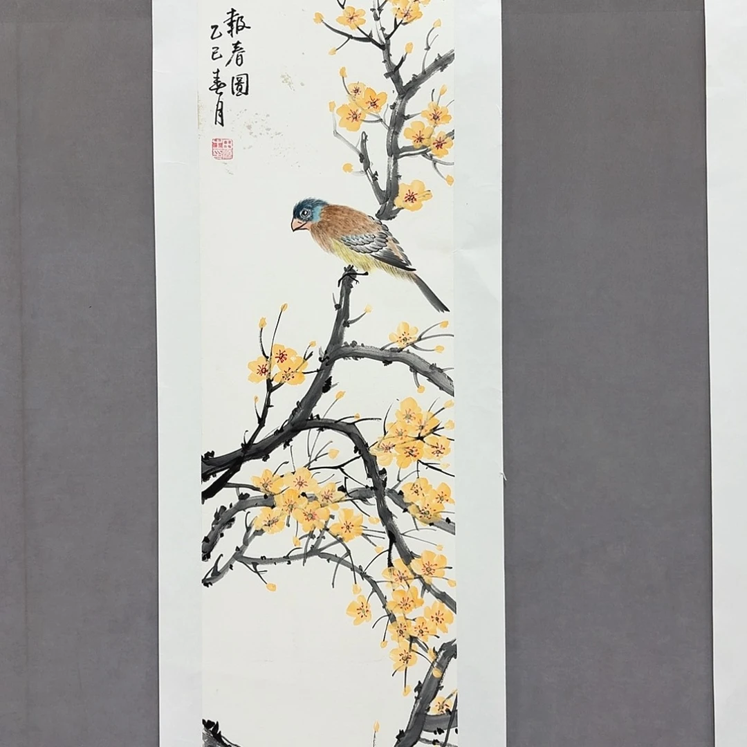 国画亲笔手绘放心去藏