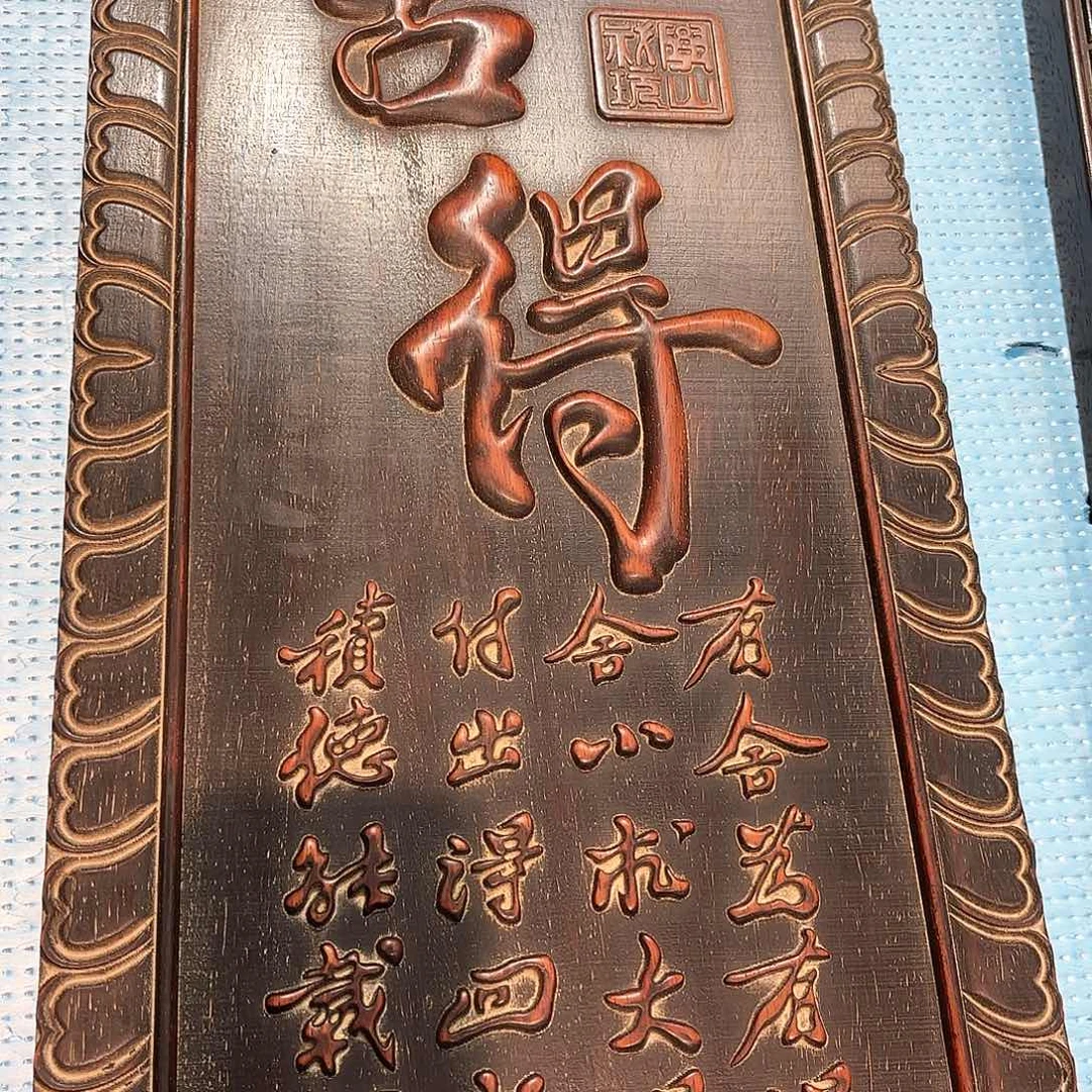 香榧木二***剧木木木木木木木