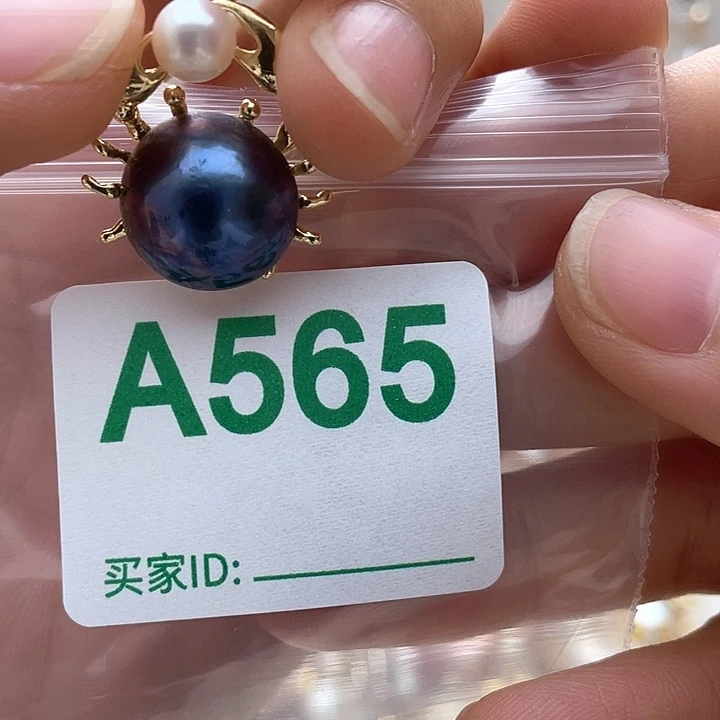 天然珍珠。  漏 漏 漏淡水珍珠未镶嵌