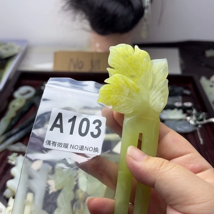 蛇纹石玉发饰合金宝***珮