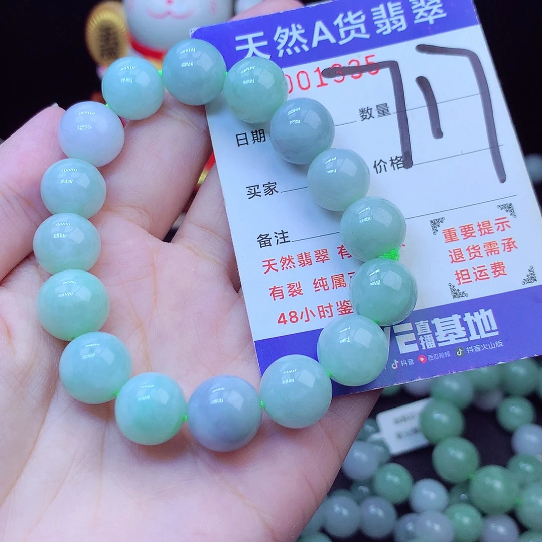翡翠未镶嵌毛衣链13➕