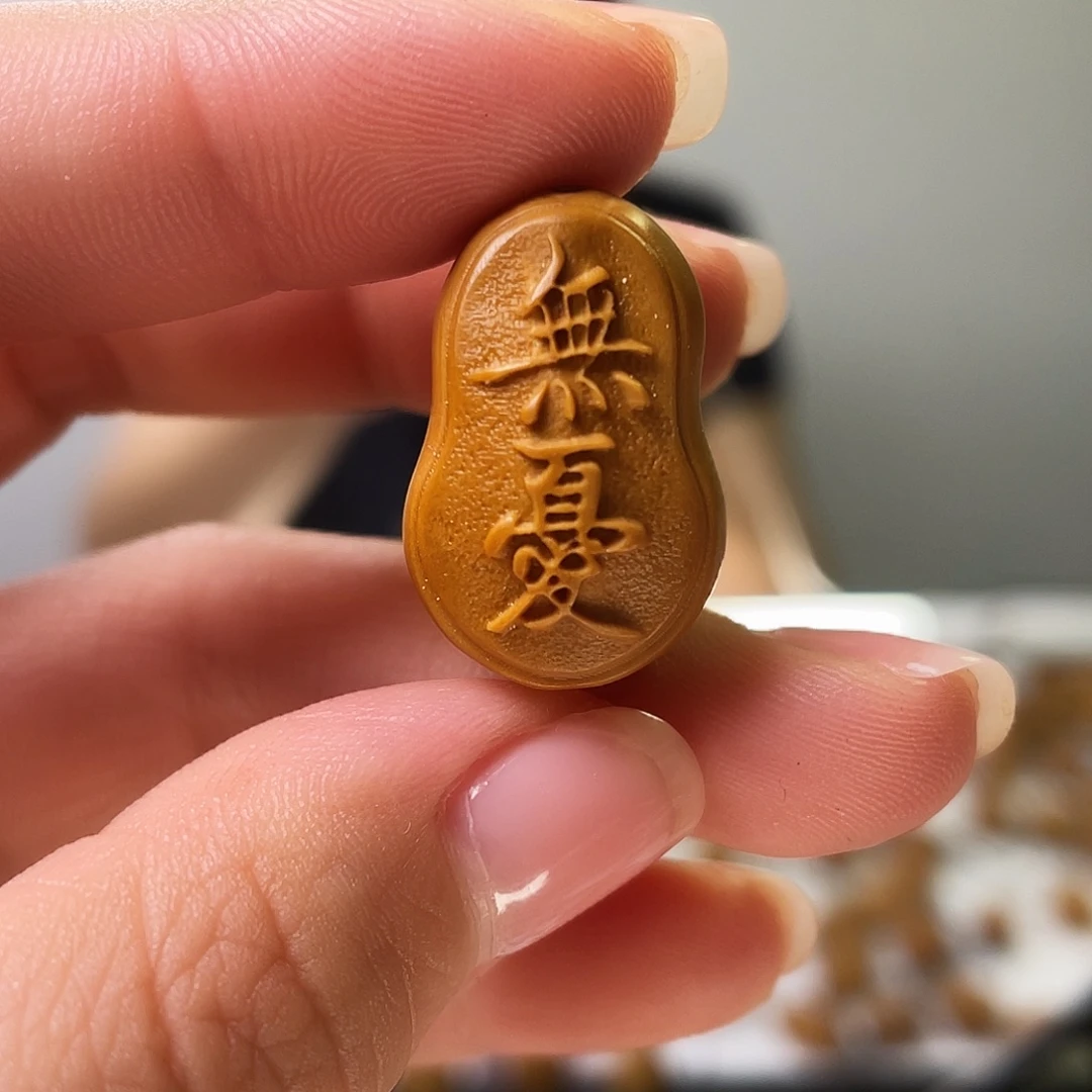 橄榄核吊坠橄榄核