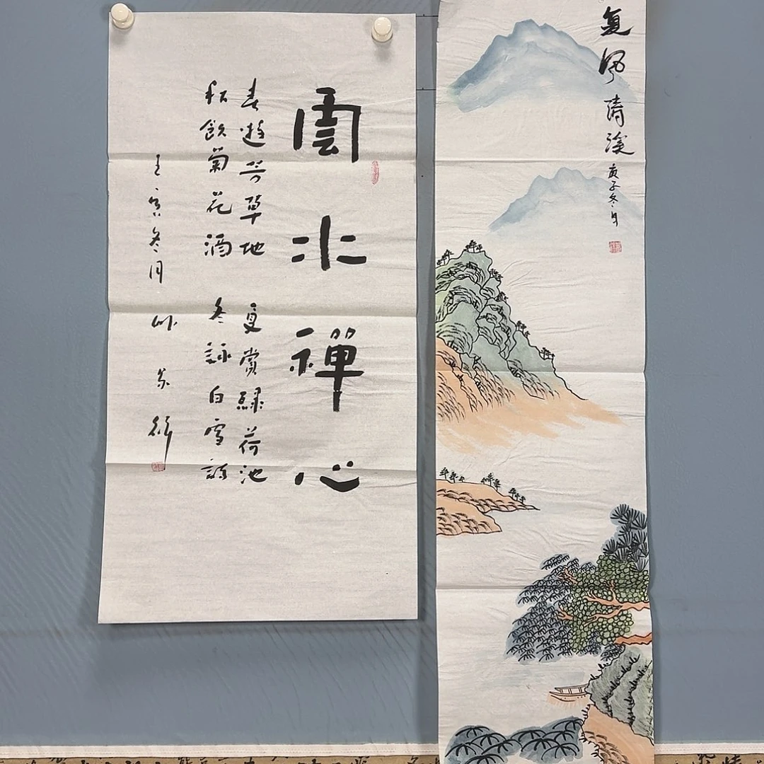 国画549 牡丹一如你