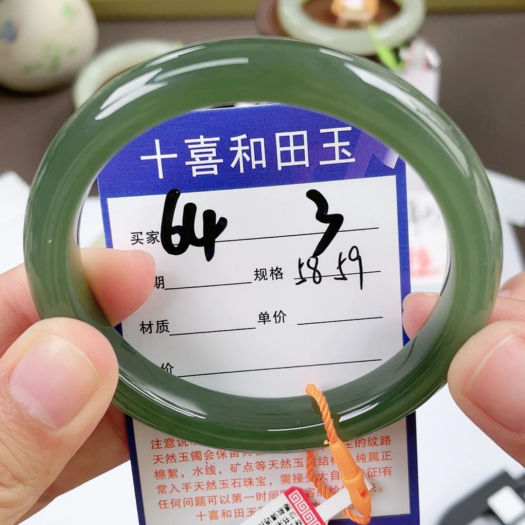 【闪购商品】和田玉手镯未镶嵌