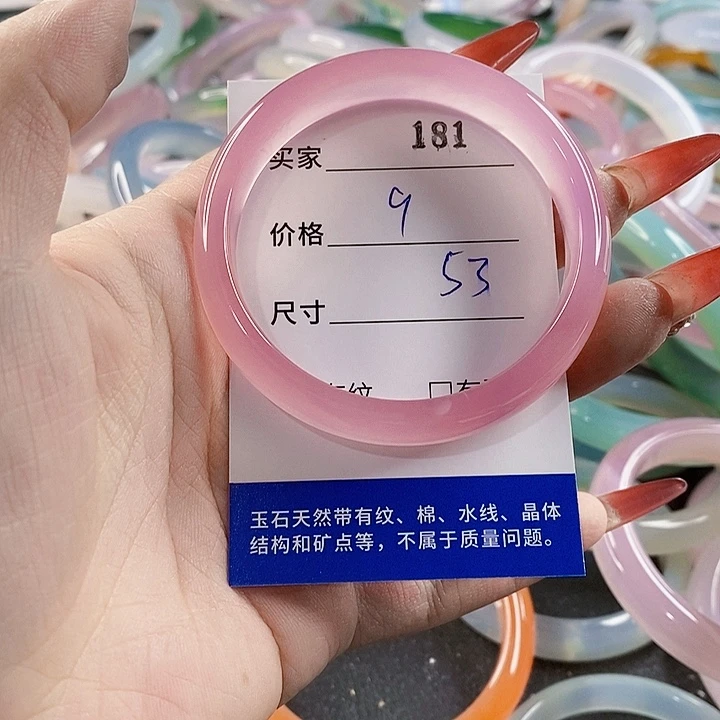 手镯玛瑙/玉髓未镶嵌181