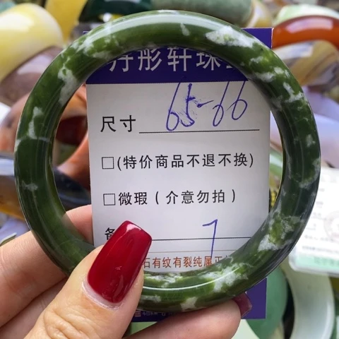 蛇纹石玉手镯未镶嵌