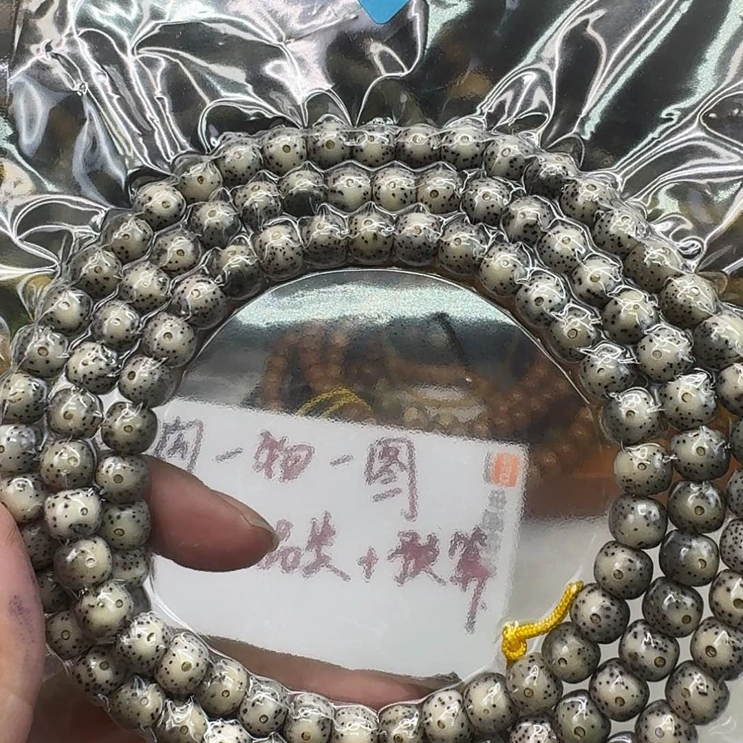 手串星月菩提54高端卡姿兰大眼睛黑冰108 87