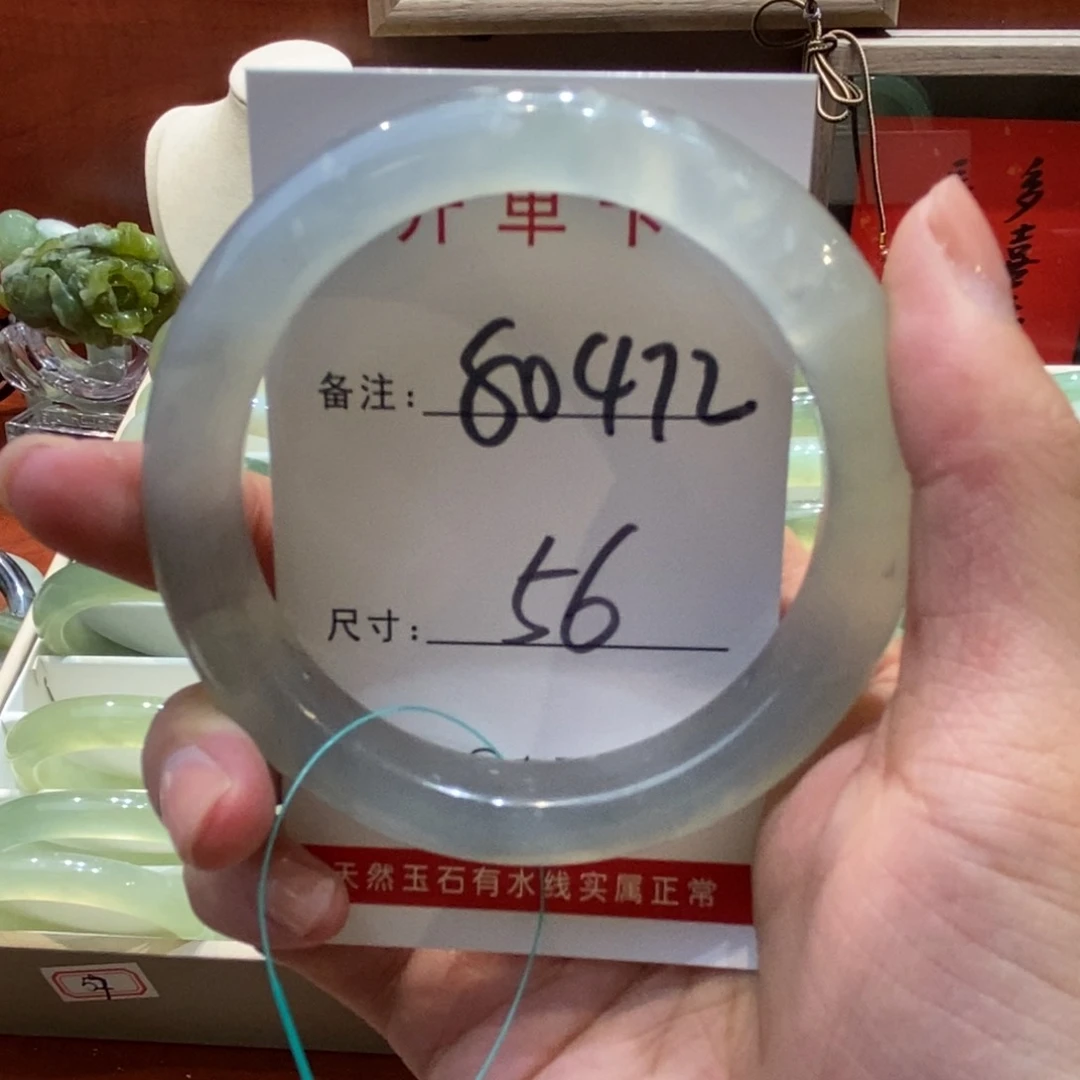 【闪购商品】蛇纹石玉手镯未镶嵌鸿**筒