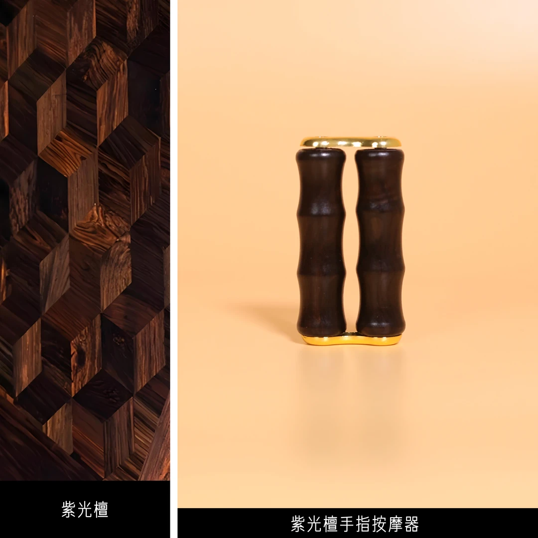 DC202手指按摩器锻炼手指