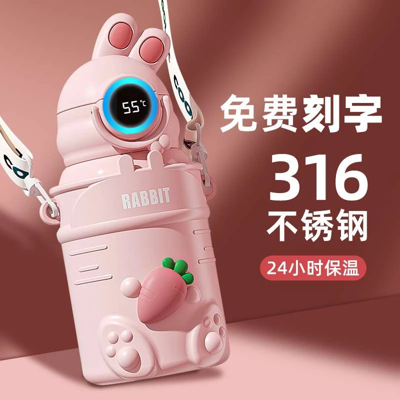 儿童保温杯2025新款316水杯子女孩婴幼儿园学生上学专用宝宝水壶