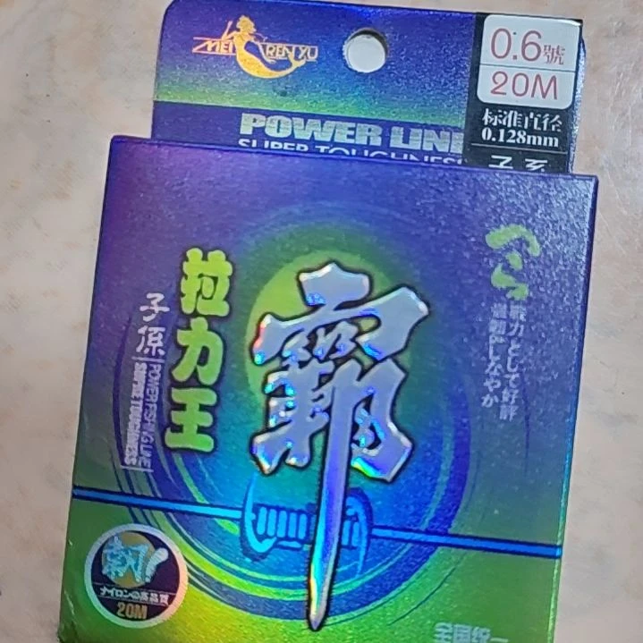 美人鱼0.6的随机发两个