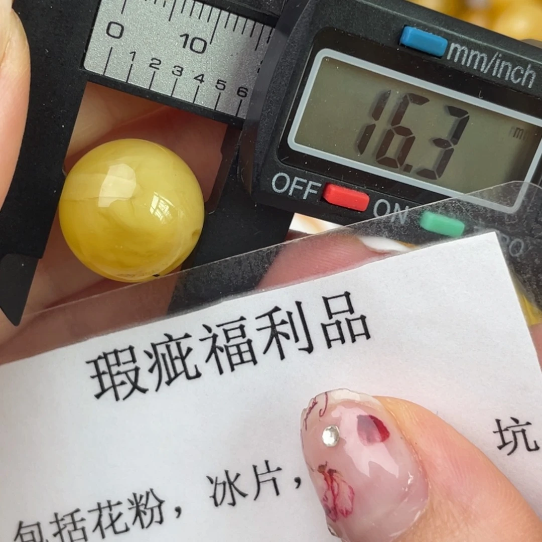 未镶嵌琥珀裸石微瑕57