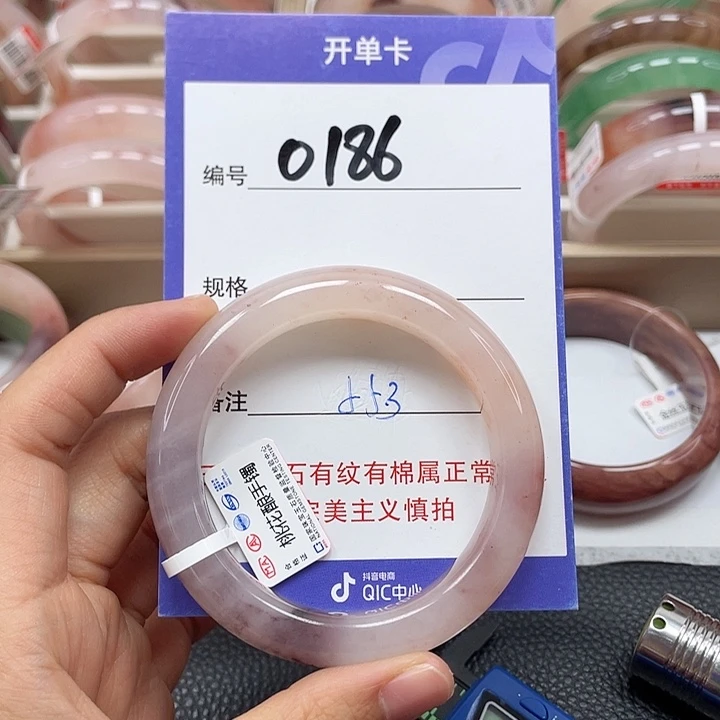 石英质玉手镯未镶嵌