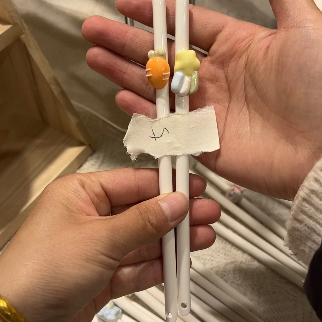 瓷片?****.现货的不退不换