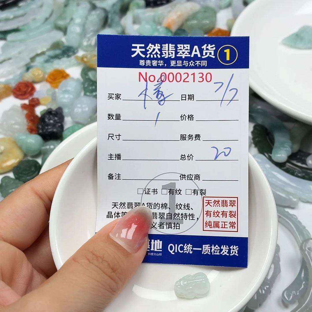 懂***我未镶嵌手链翡翠6666）yyy