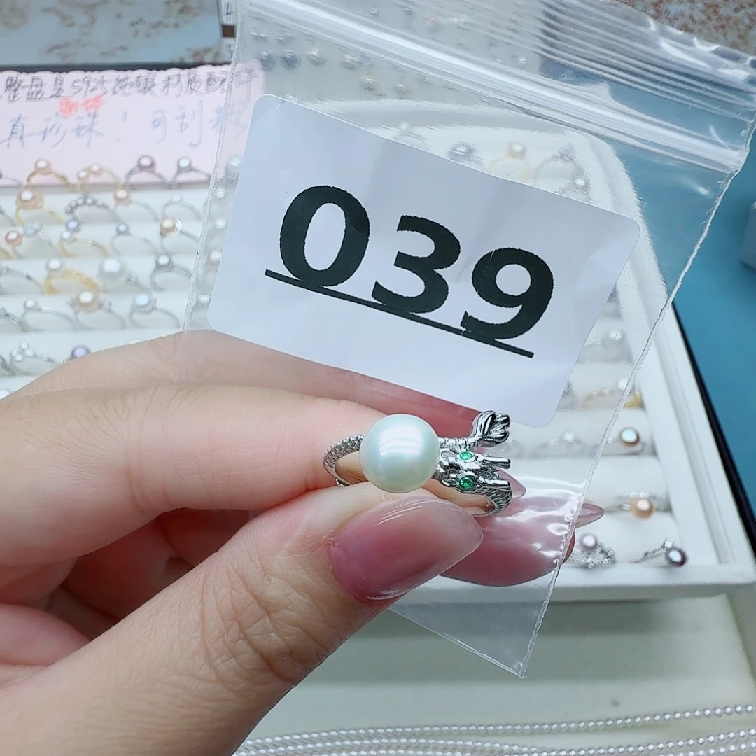 银S925镶嵌珠宝奇石淡水珍珠039
