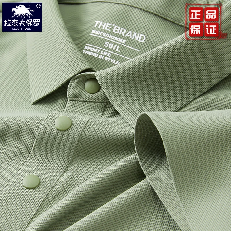 保罗华夫格冰丝翻领t恤男短袖商务无痕按扣polo衫高级感开衩半袖
