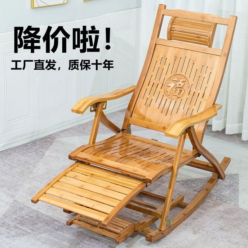 新疆包邮【1929次回购】摇摇椅成人竹躺椅午睡折叠椅子实木休闲阳台
