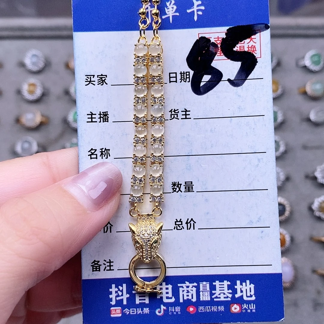 翡翠未镶嵌戒指项链