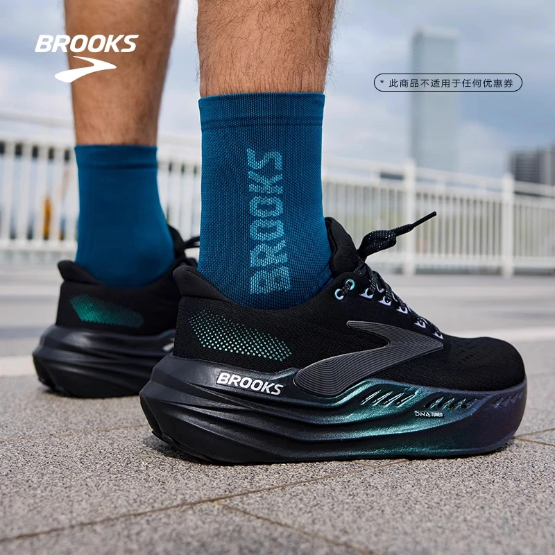 BROOKS布鲁克斯Glycerin Max超级甘油缓震跑鞋男女减震跑步运动鞋