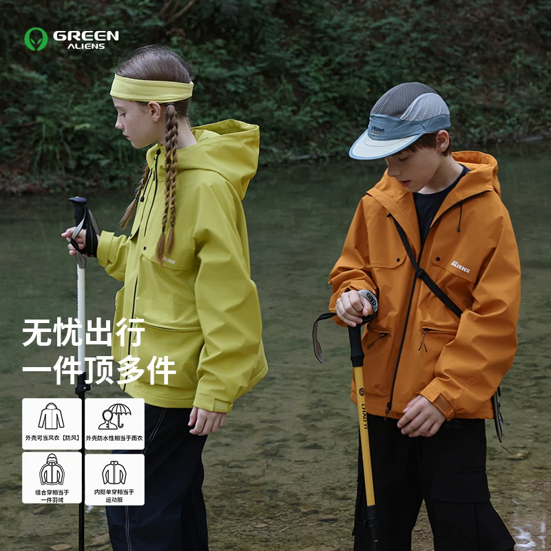 【ZB】小绿人秋季新款儿童连帽工装风净版洋气户外运动外套GQB028