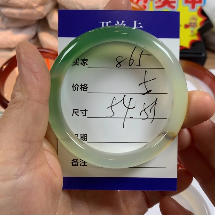 玛瑙/玉髓未镶嵌手镯
