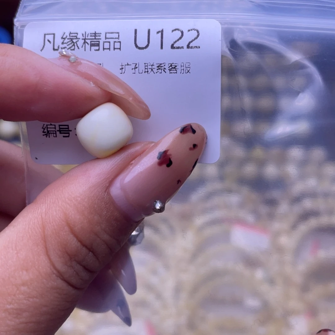 琥珀未镶嵌裸石琥珀