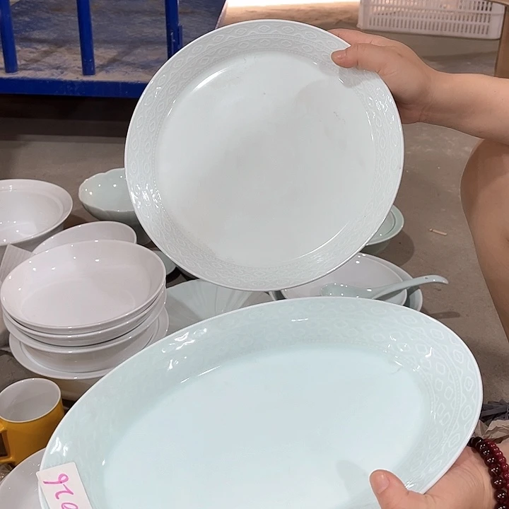 瓷片青瓷如意十英寸深盘一个，鱼盘一个，微瑕包邮