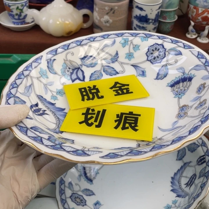 陶他家瓷器真美…开播了