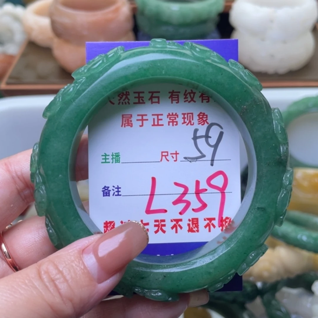 【闪购商品】未镶嵌手镯（圆镯）石英质玉