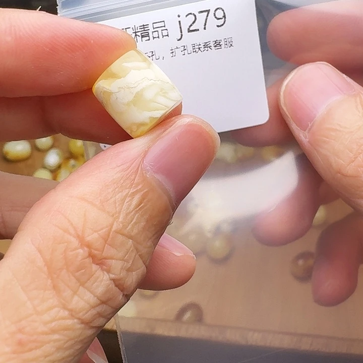 琥珀未镶嵌裸石琥珀