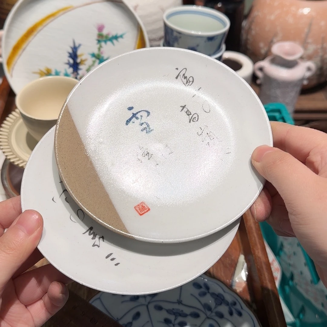 瓷片四十包邮非全新