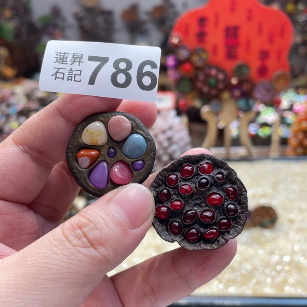 核桃木/黑胡桃（胡桃木）叶****菡786