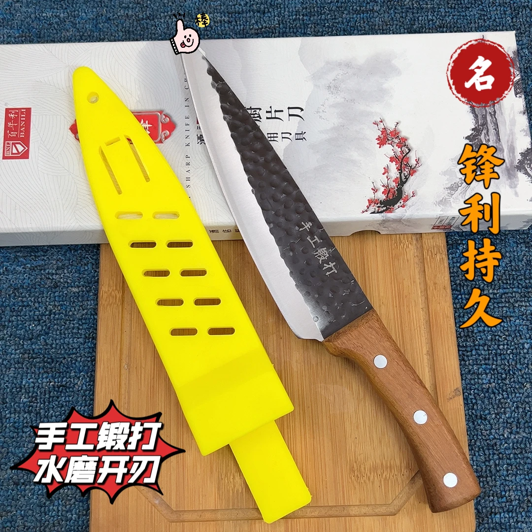 纯手工锻打厨师屠宰刀剔骨刀杀猪刀分割刀刮毛刀割肉切肉锋利持久