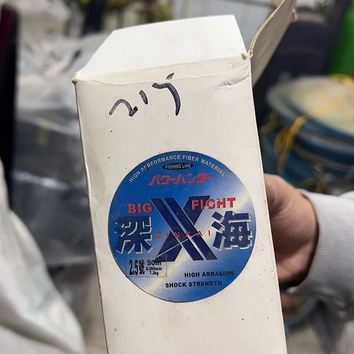 2.5号线8盒随机发11111