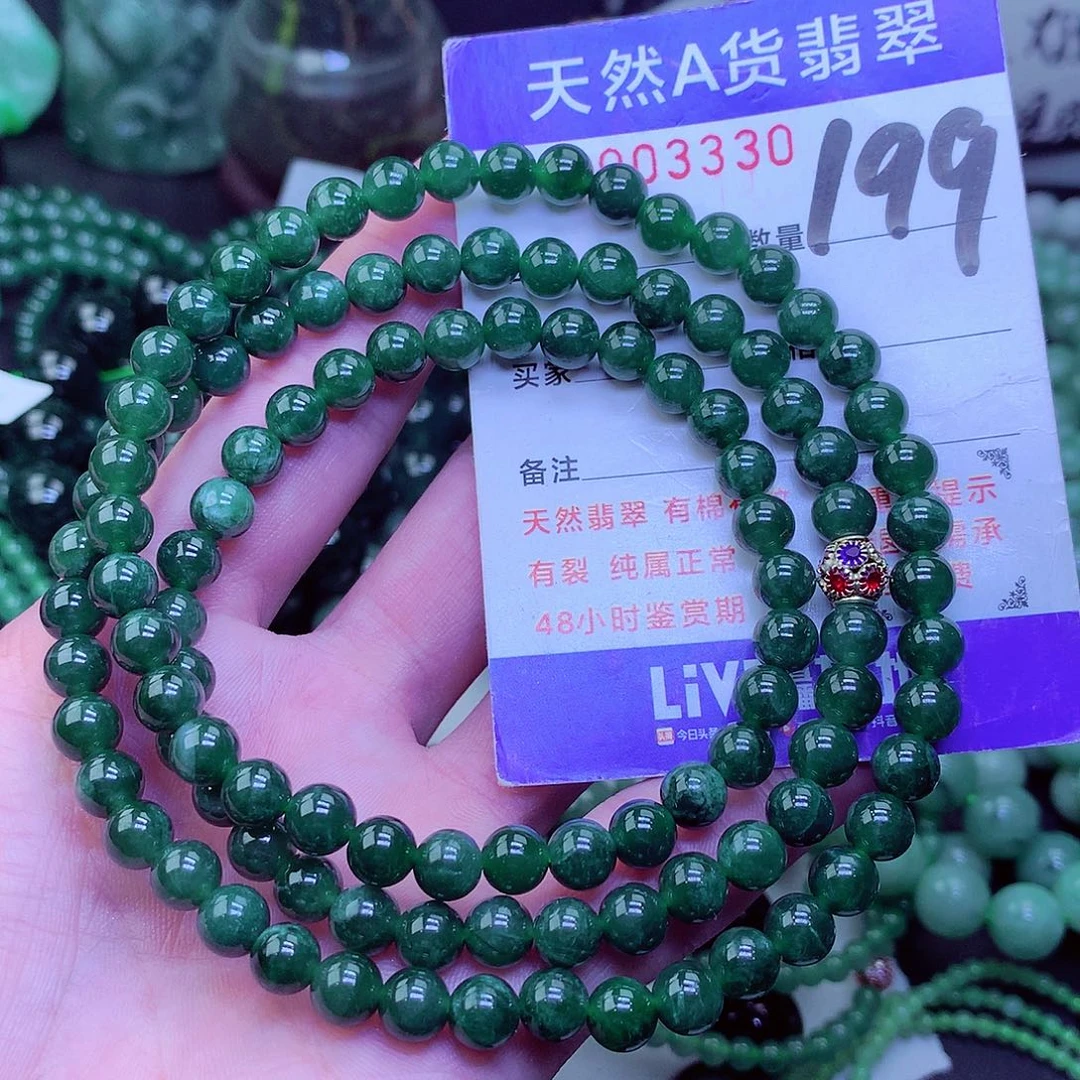 【闪购商品】翡翠毛衣链未镶嵌楚*