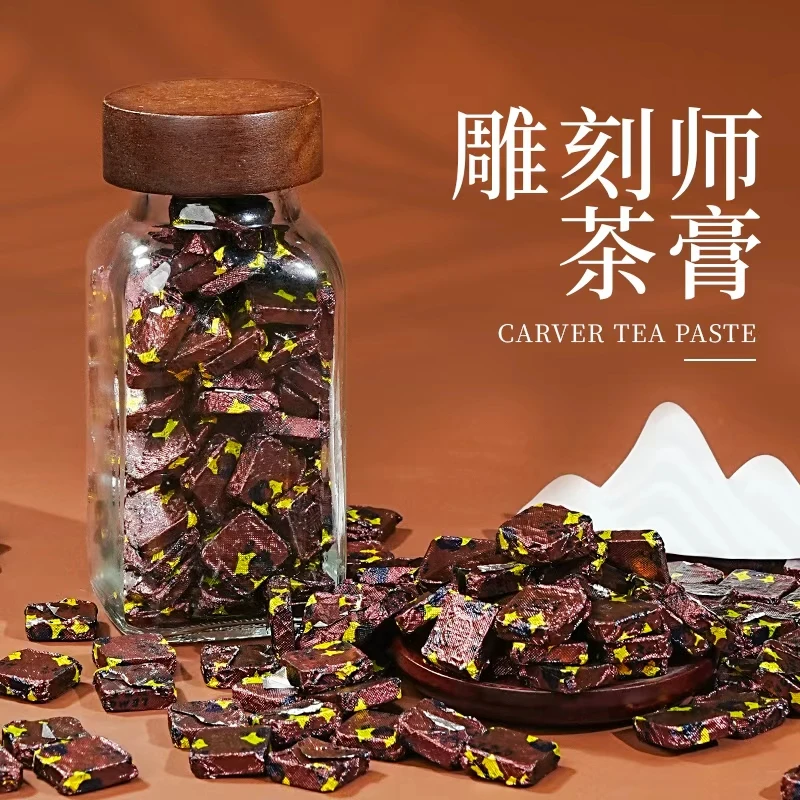 5D雕刻师茶膏黑咖啡六堡黑茶茶膏Y