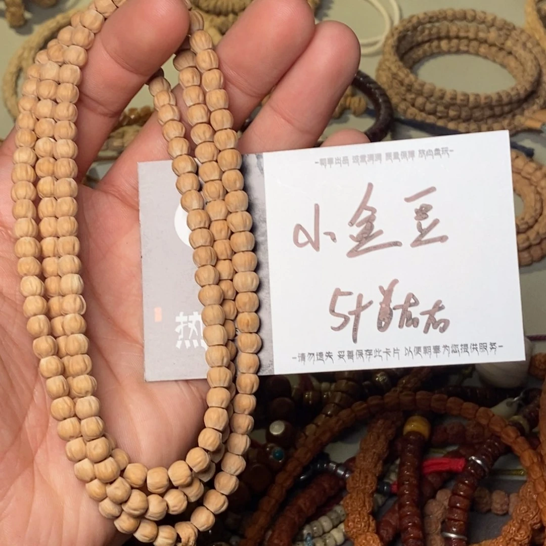 柏香籽/百香籽吊坠