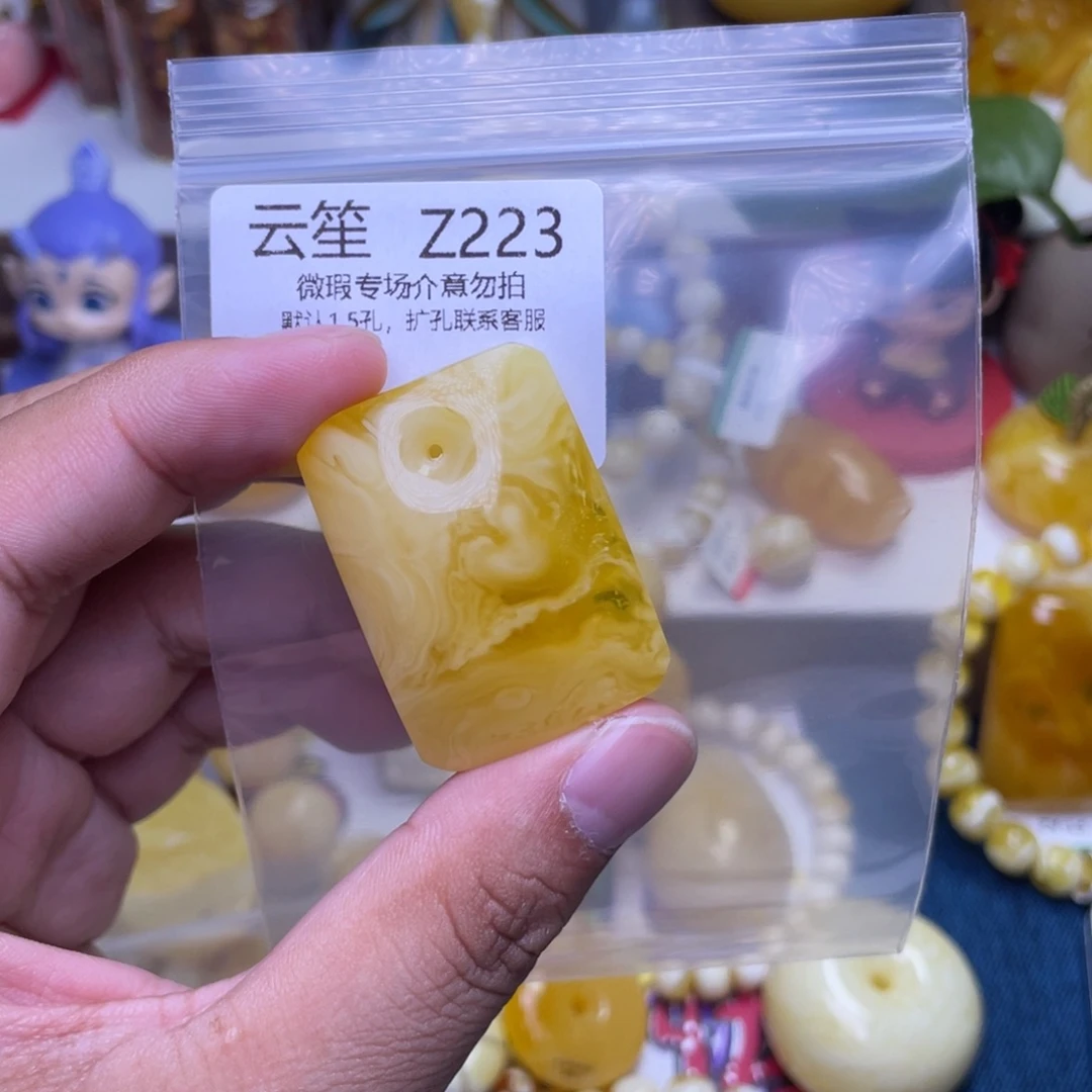 琥珀未镶嵌珠宝奇石时**枫