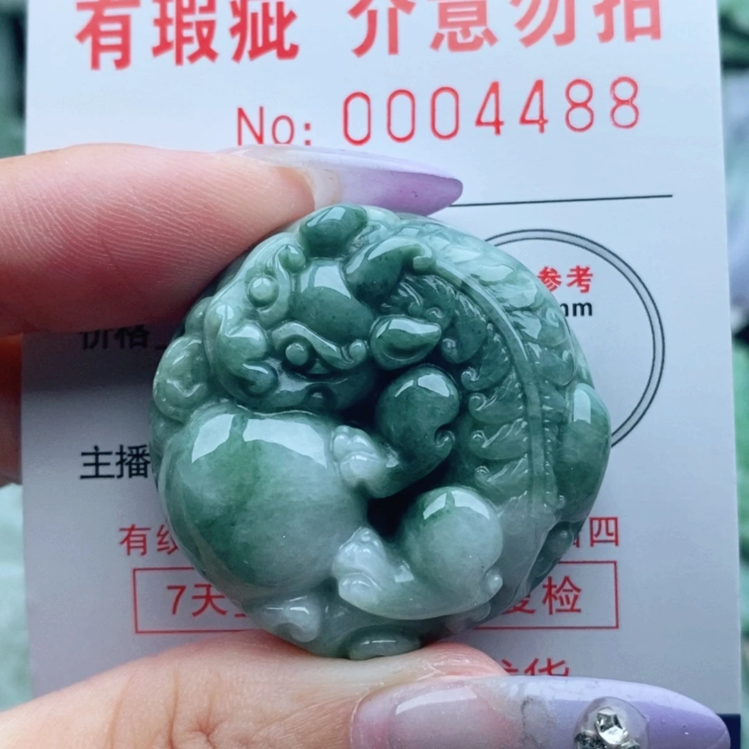 吊坠(不含链)未镶嵌翡翠