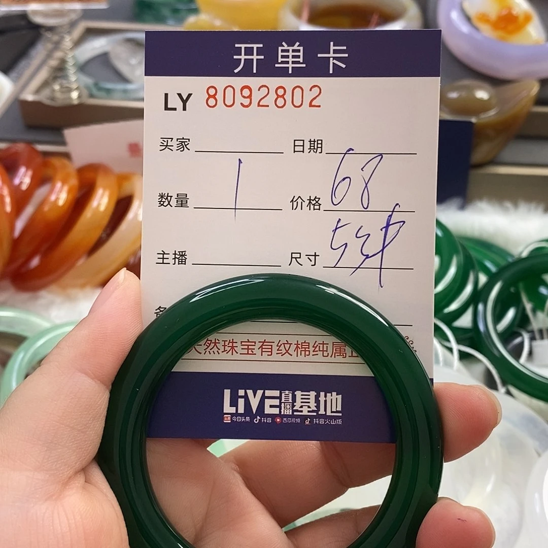 玛瑙手饰未镶嵌玛瑙