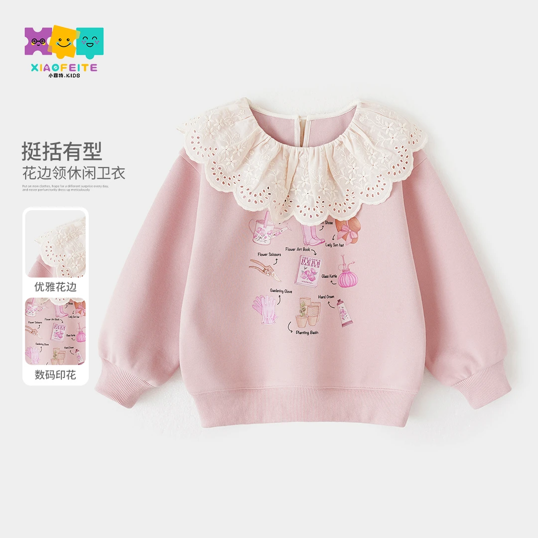 小菲特春季新款女童装衣服中大童时尚百搭儿童休闲卫衣YNYC50079