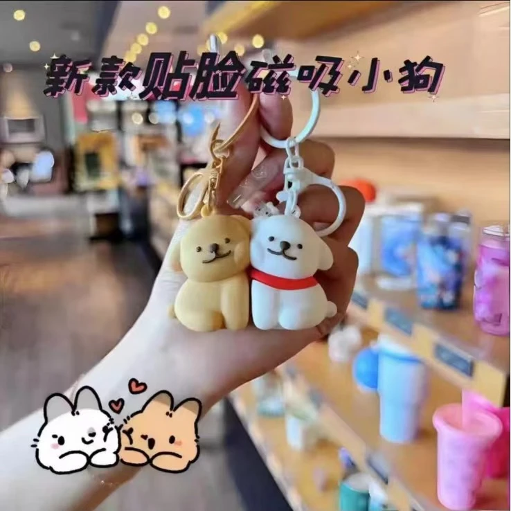 线条小狗情侣磁吸钥匙扣可爱卡通情人节礼物闺蜜包包挂饰钥匙扣