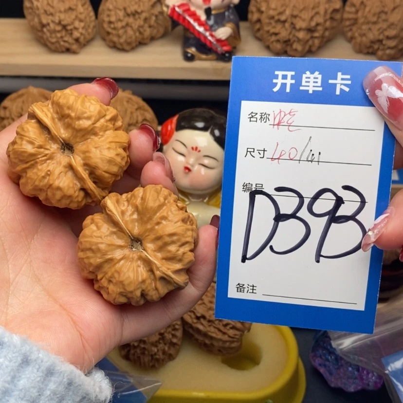 【闪购商品】文玩核桃把件顺**当蛤蟆头