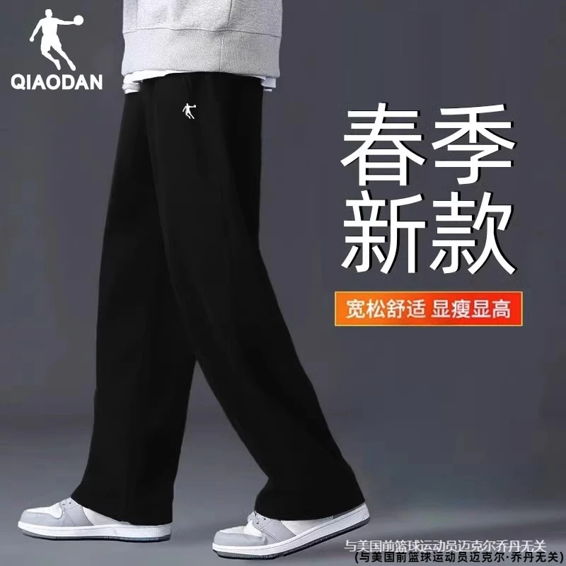 乔丹官方正品运动裤男2025冬季新款宽松直筒男士休闲卫裤男裤长裤