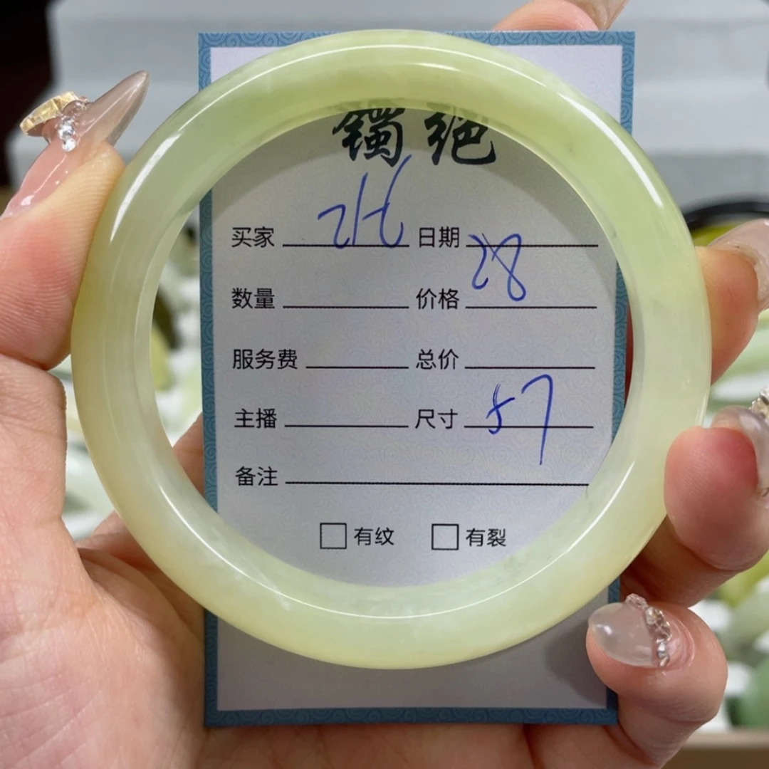 【闪购商品】蛇纹石玉手镯未镶嵌