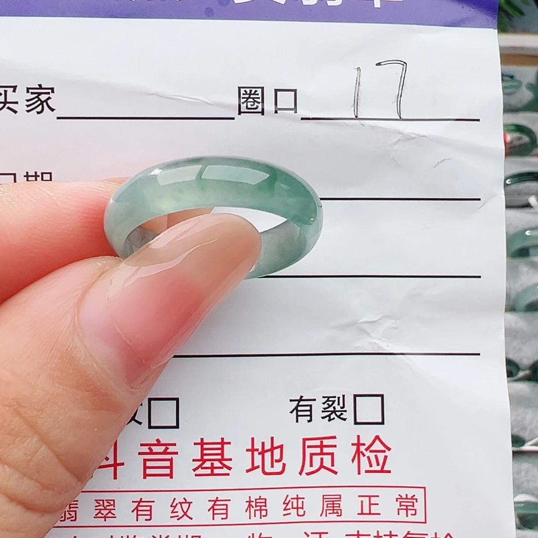 未镶嵌戒指翡翠翡翠